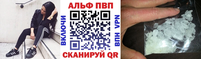 Alpha PVP VHQ  Агрыз 