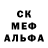 Первитин Methamphetamine Ito427 It0427