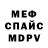 Метадон мёд TH_ Santi