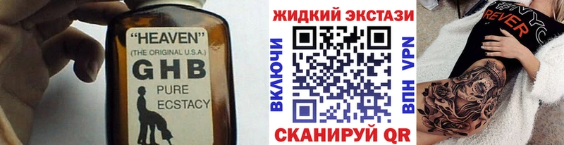Бутират оксибутират  Агрыз 