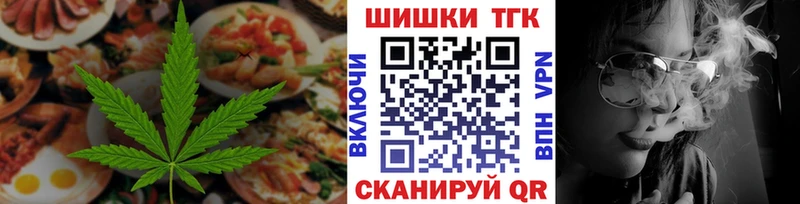 Canna-Cookies конопля  omg ONION  Агрыз  магазин продажи наркотиков 