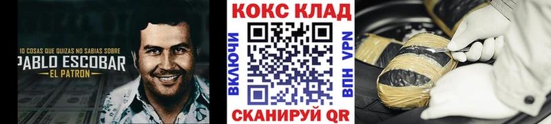 хочу наркоту  Агрыз  COCAIN 97% 