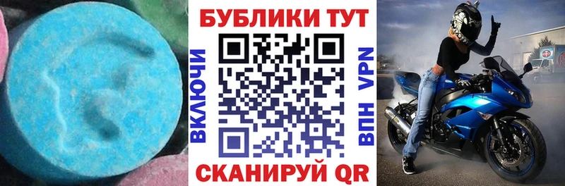 ссылка на мегу вход Агрыз Экстази Cube
