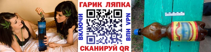 ГАШ гашик Агрыз