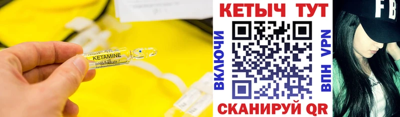 ОМГ ОМГ ссылки  Агрыз  КЕТАМИН VHQ 