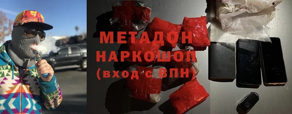 гашишное масло Абаза