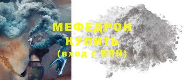 mix Абинск