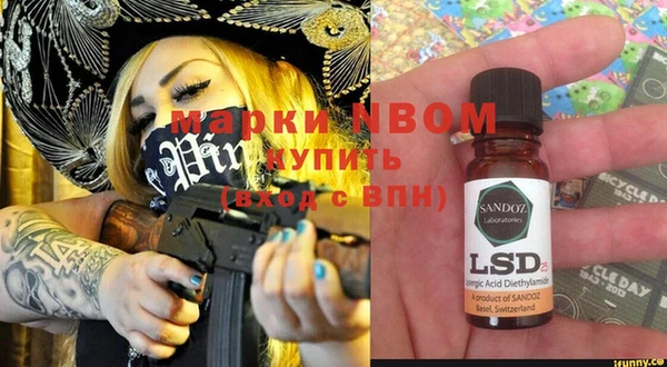 mix Абинск
