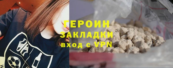 mix Абинск