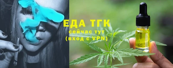 марихуана Абдулино