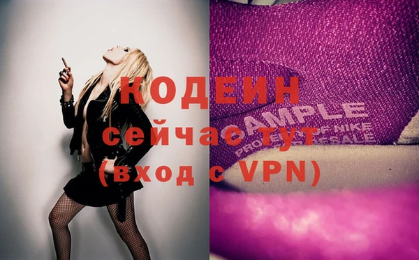 гашишное масло Абаза