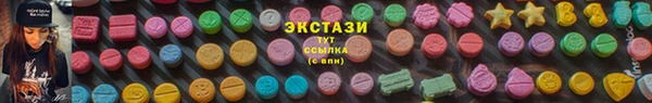 гашишное масло Абаза