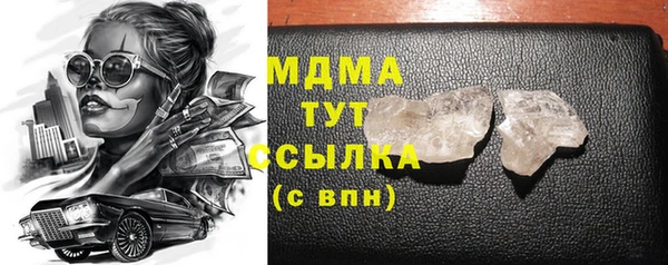 марихуана Абдулино