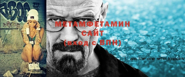 мяу мяу кристалл Семилуки
