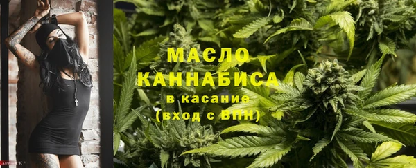 мяу мяу кристалл Семилуки