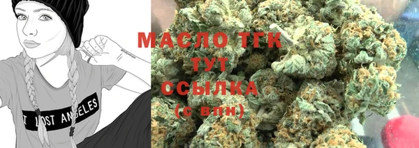 марихуана Абдулино