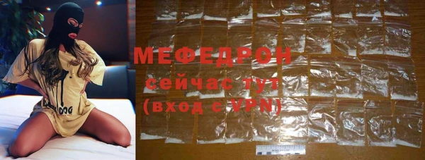 mix Абинск