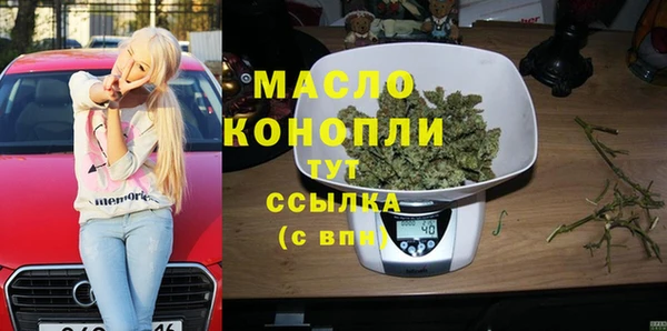 mix Абинск