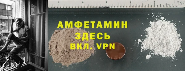 мяу мяу кристалл Семилуки