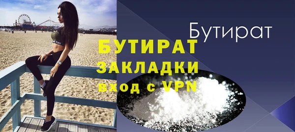 гашишное масло Абаза