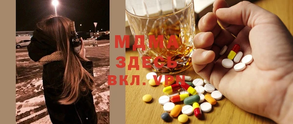 гашишное масло Абаза