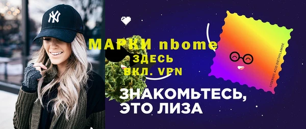 гашишное масло Абаза