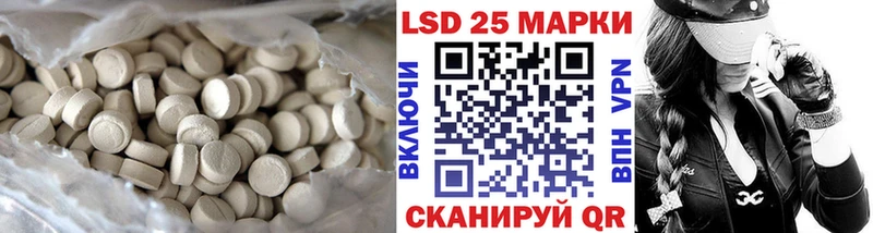 цена наркотик Агрыз ЛСД экстази ecstasy